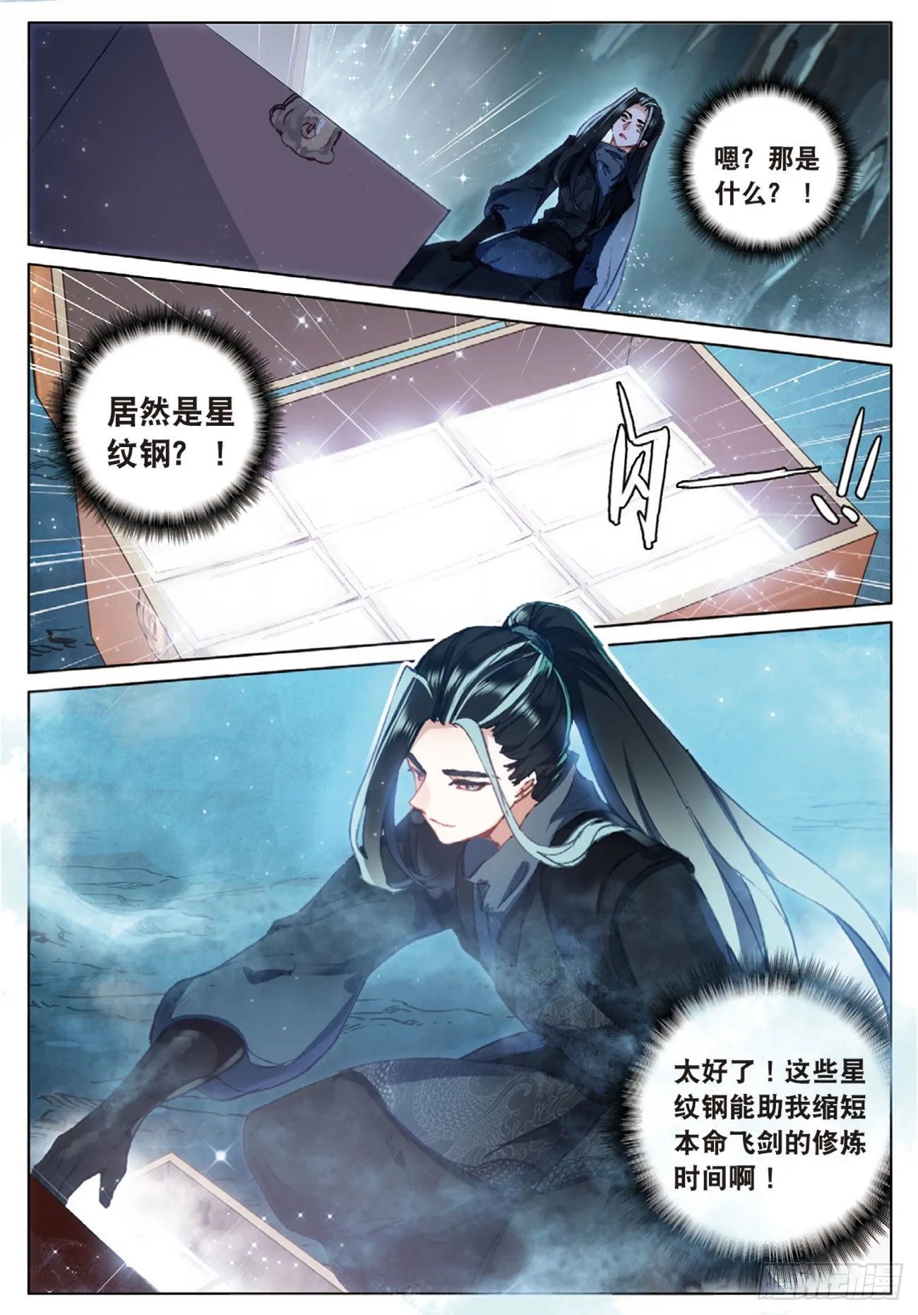 3 了结（下） 第2页
