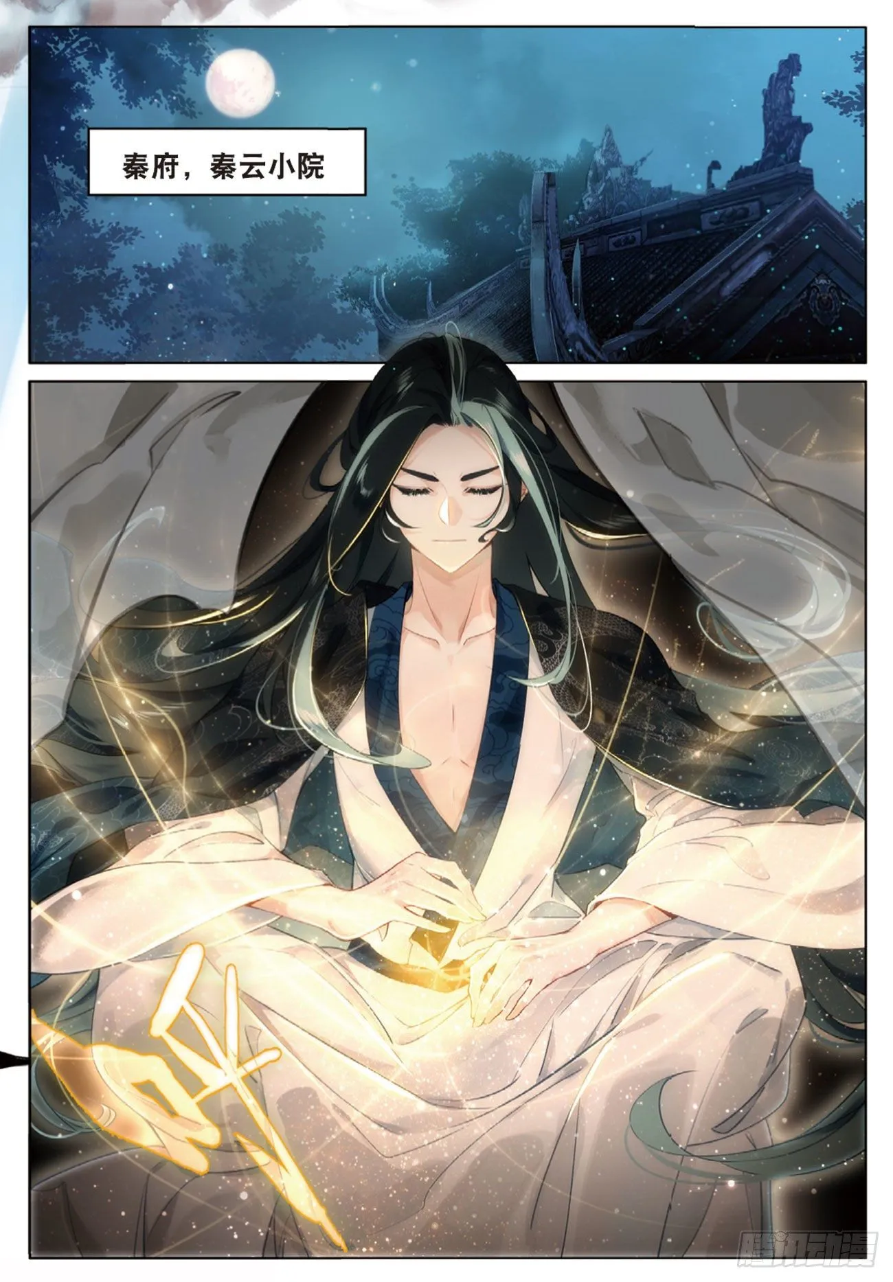 3 了结（下） 第6页