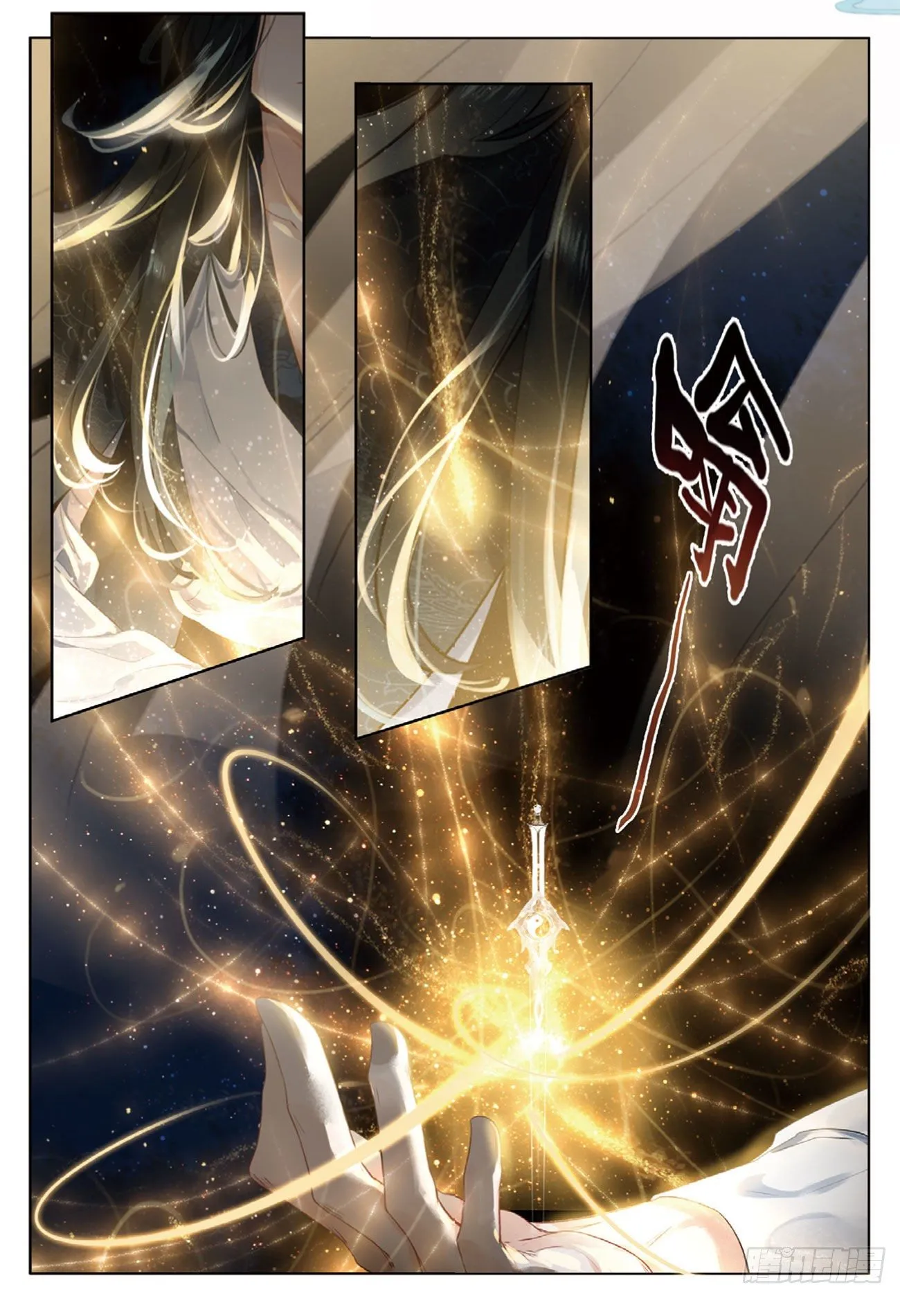 3 了结（下） 第7页
