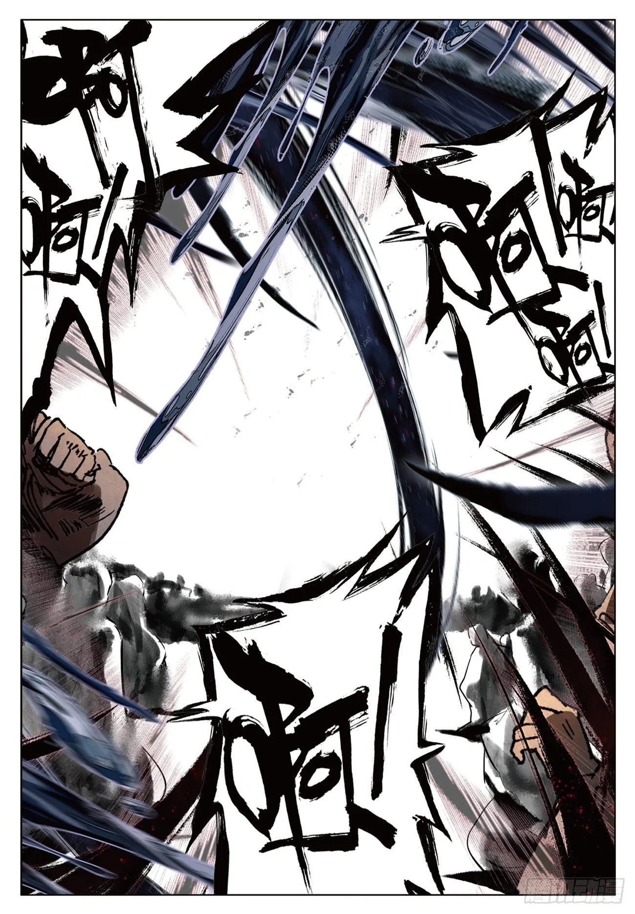 10 画舫危机（下） 第4页