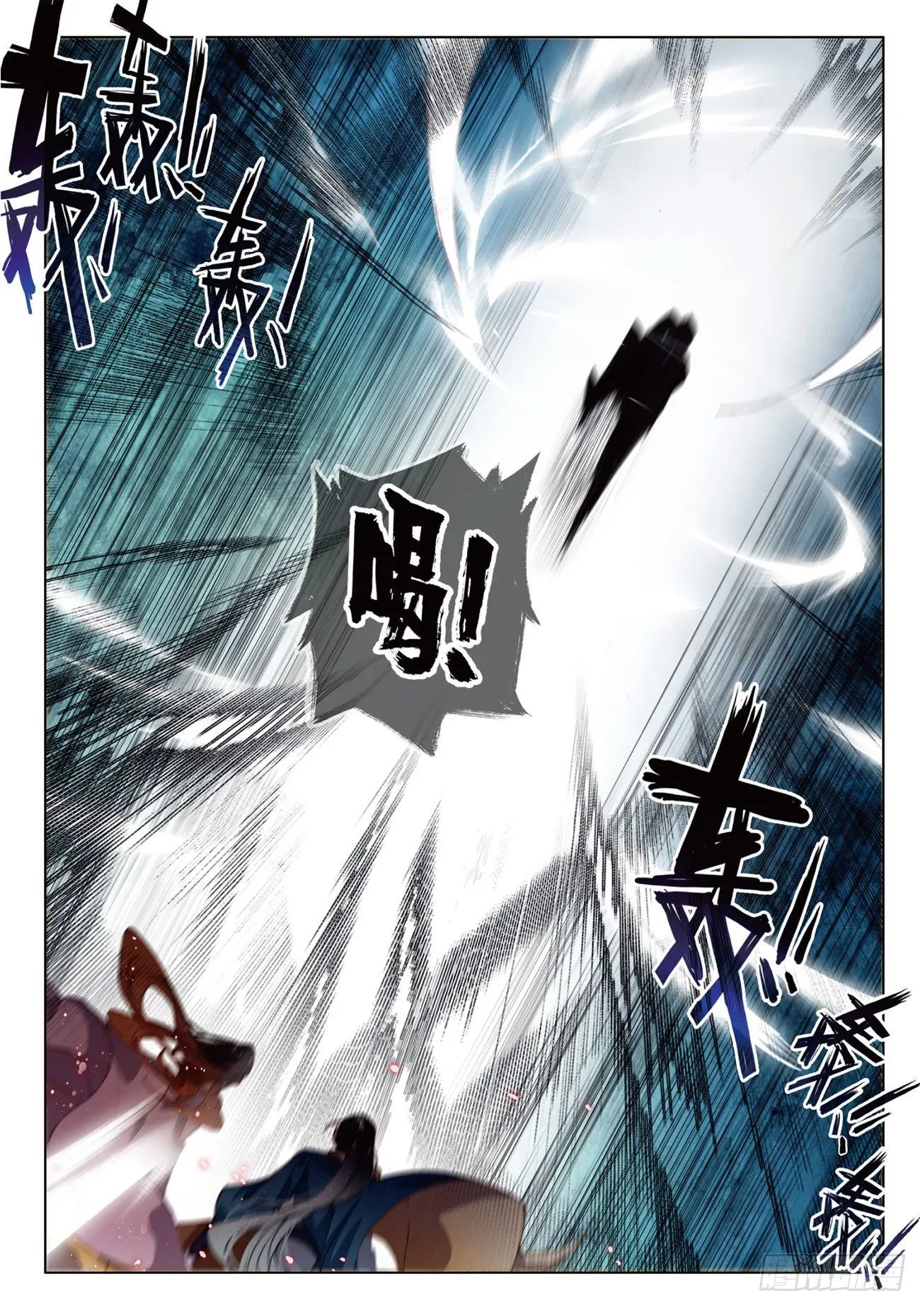 17 交锋（下） 第5页