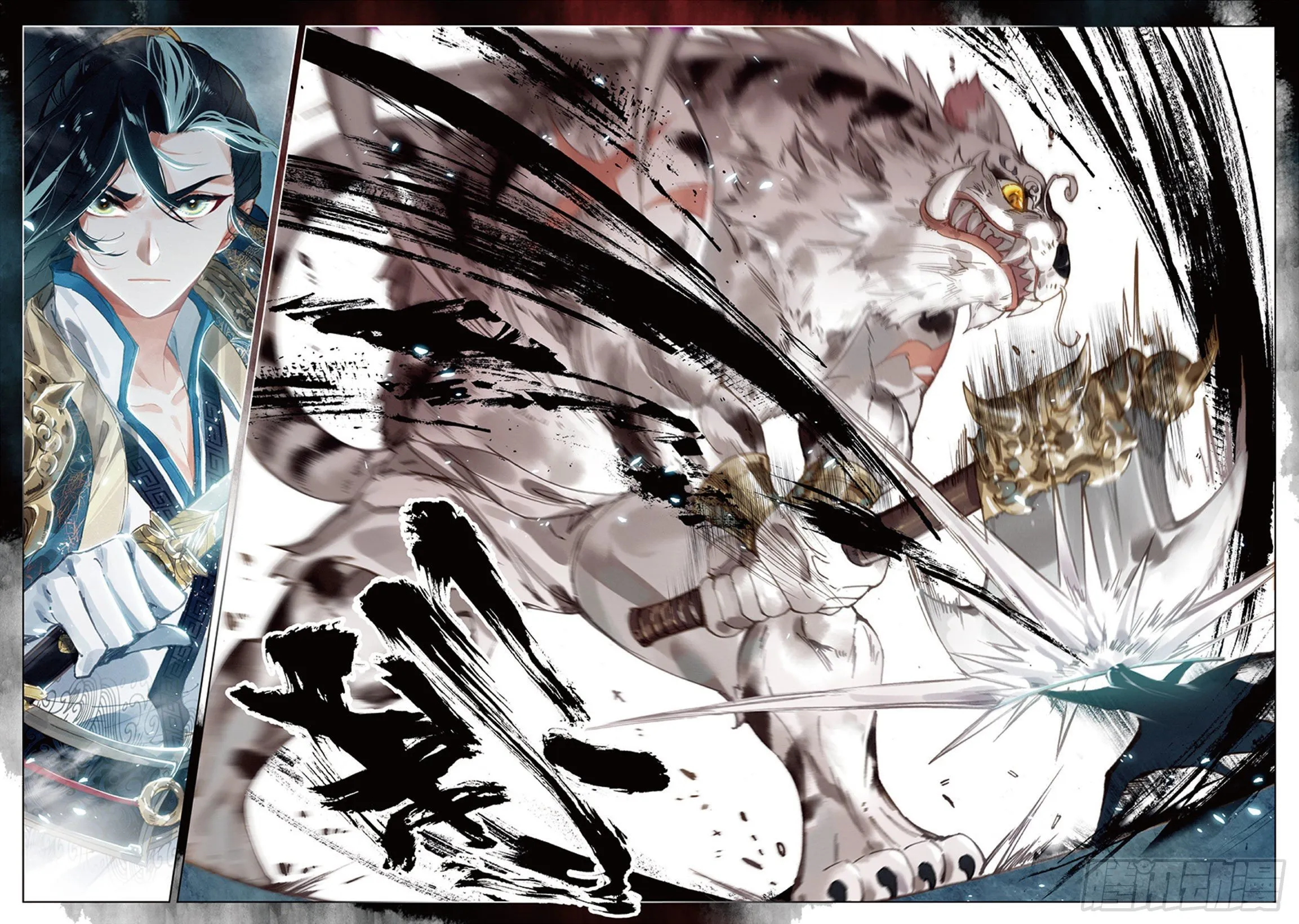 17 交锋（下） 第7页
