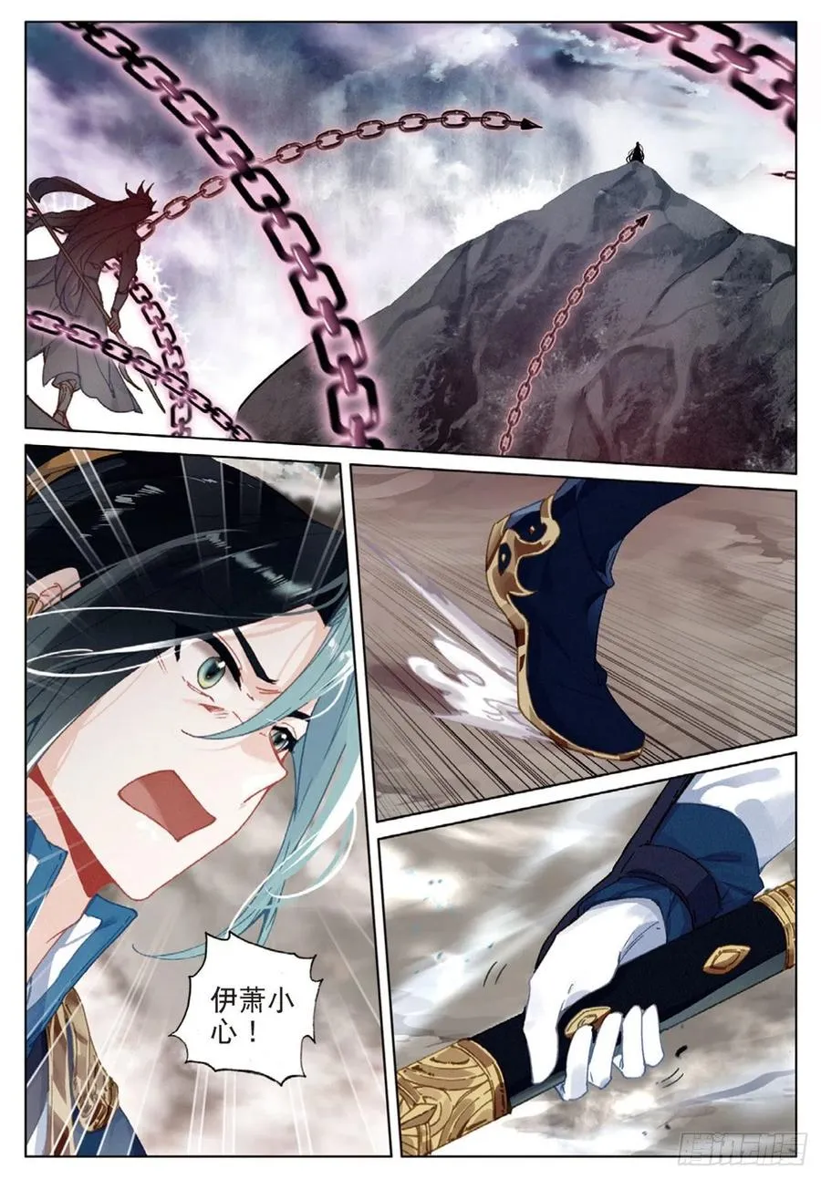 25 缠斗（上） 第10页