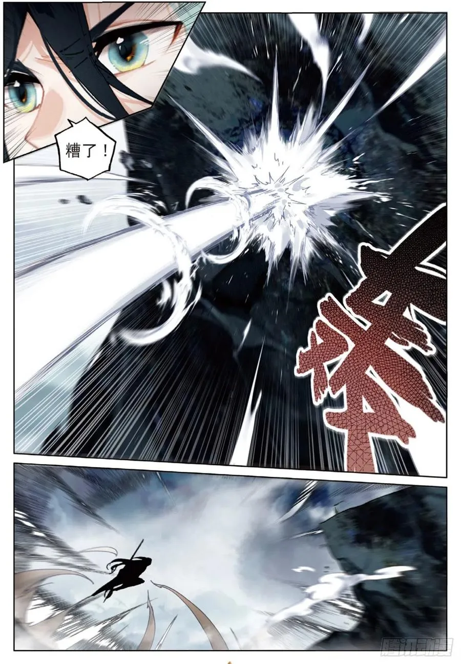 25 缠斗（下） 第2页