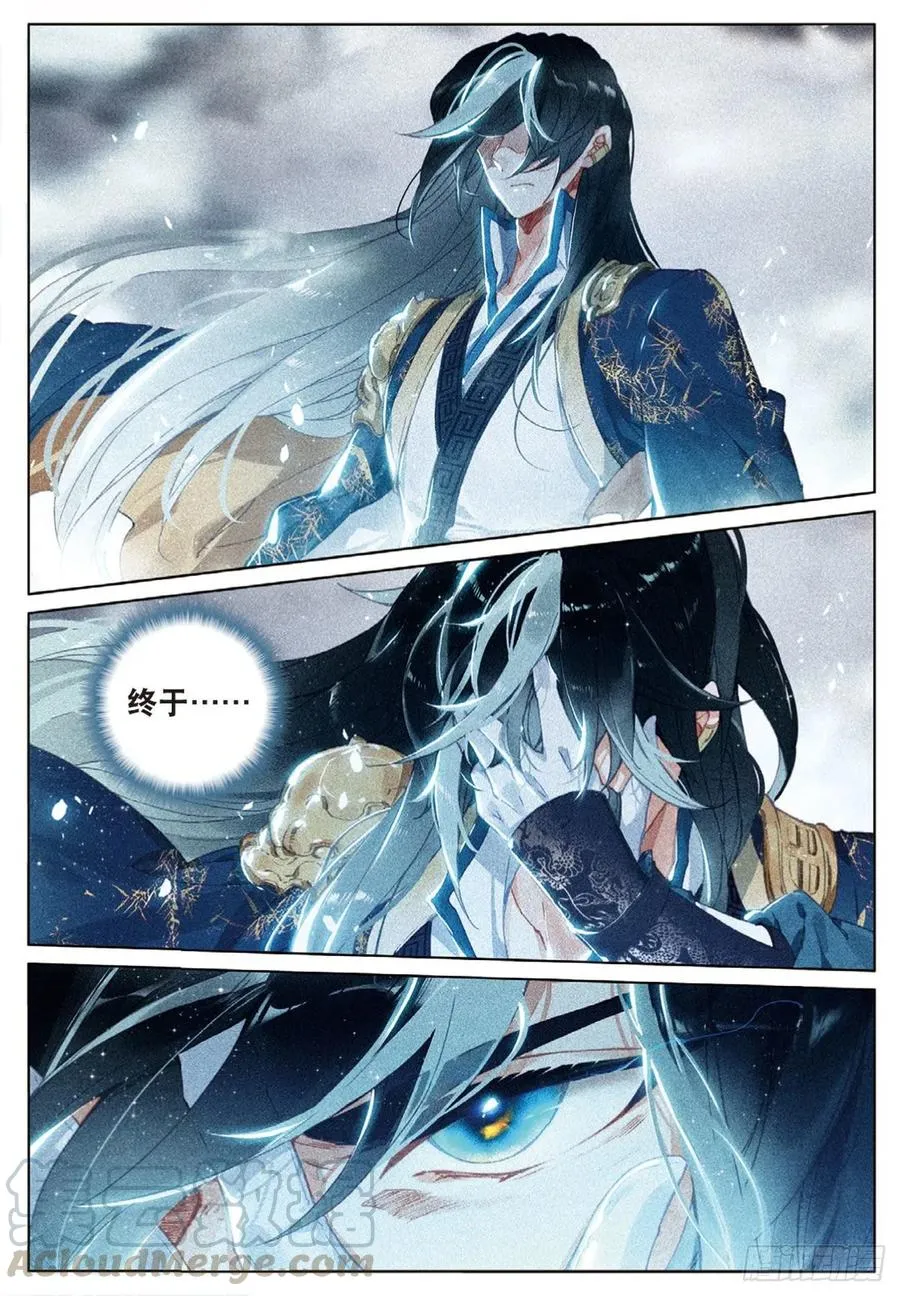 27 反杀（上） 第3页