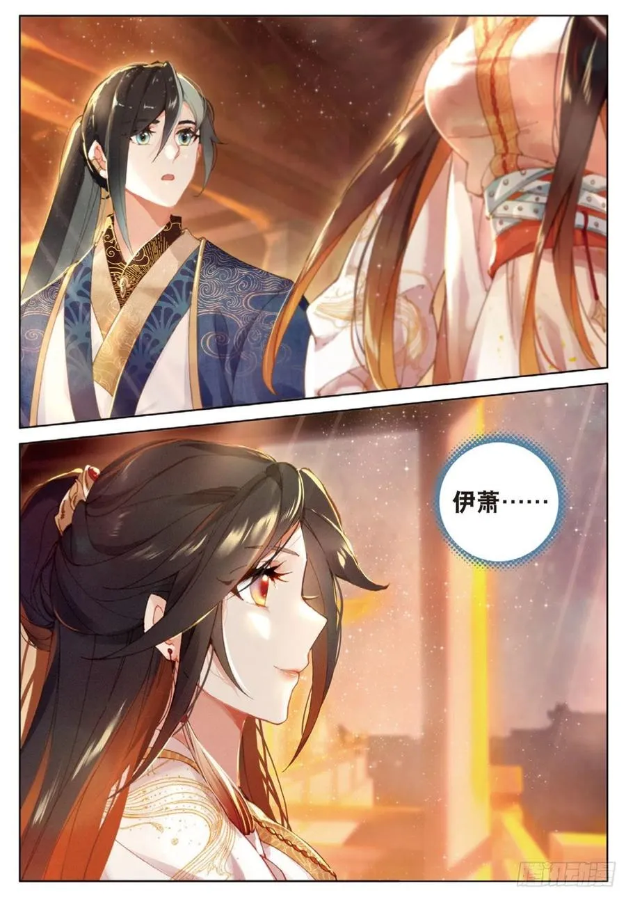 28 讯息（下） 第8页