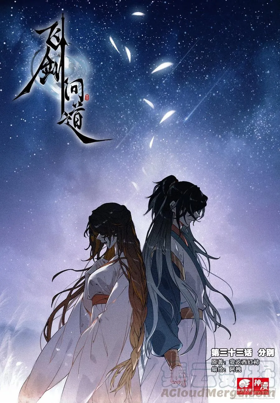 33 分别（上） 第1页