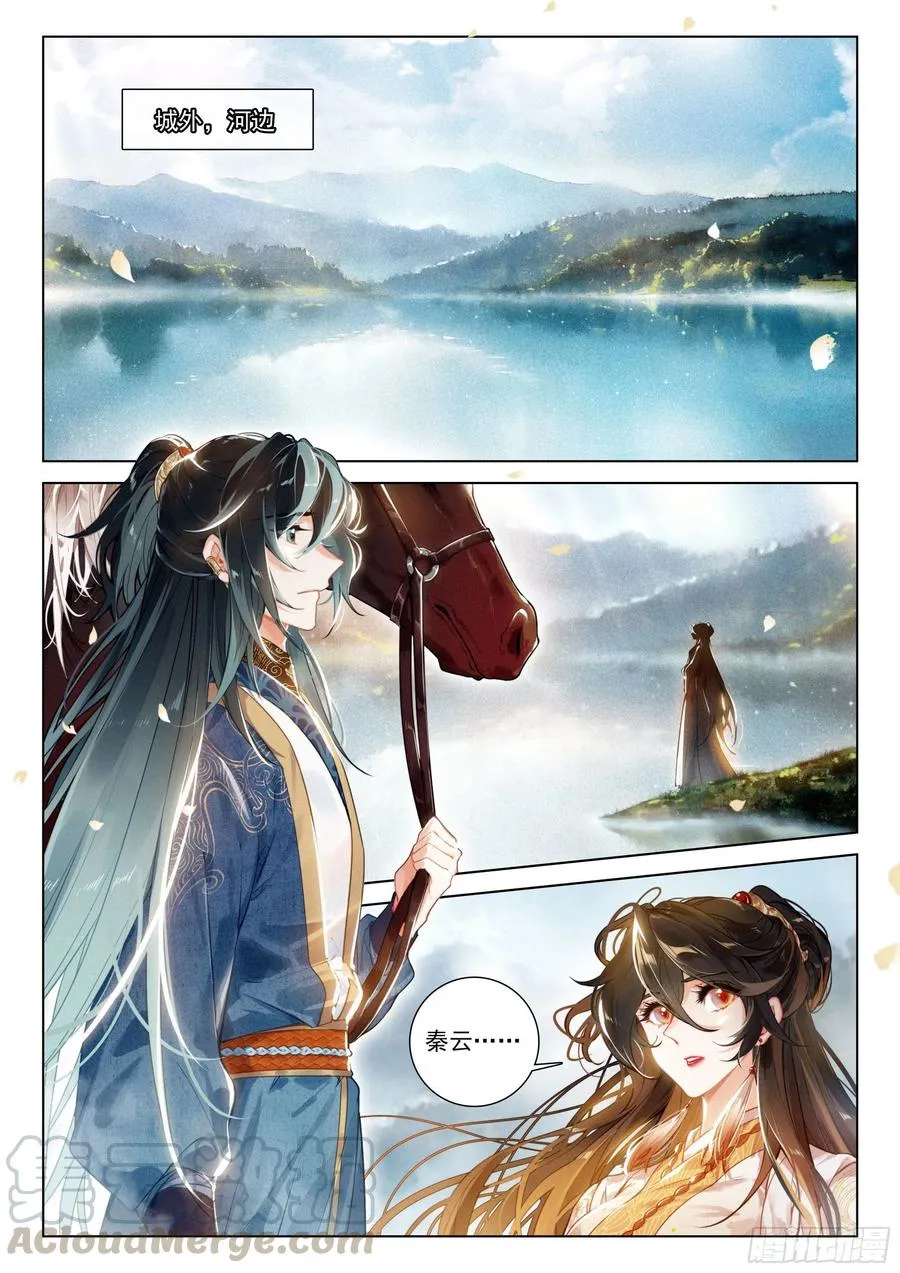 33 分别（上） 第2页