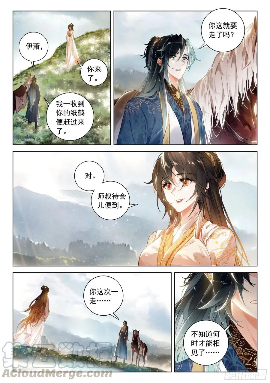33 分别（上） 第3页