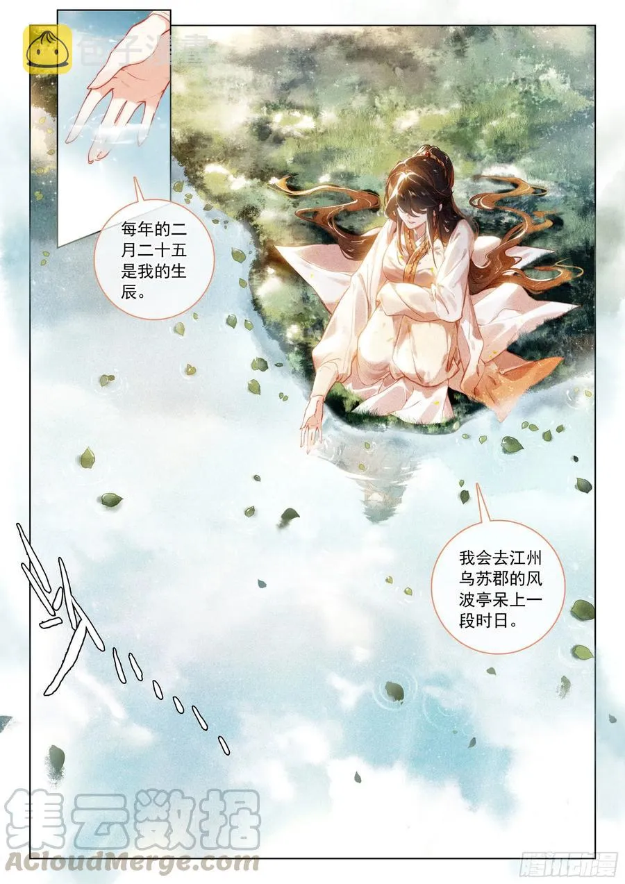 33 分别（上） 第4页