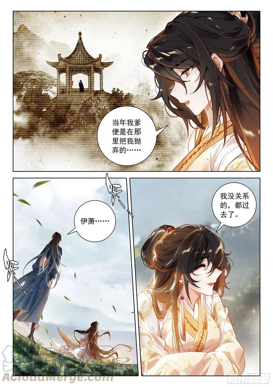 33 分别（上） 第5页