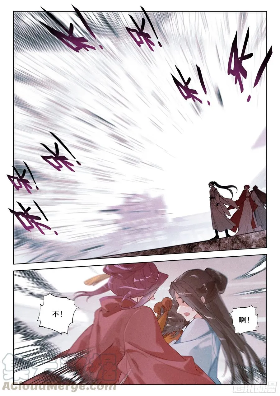 36 反抗（上） 第8页