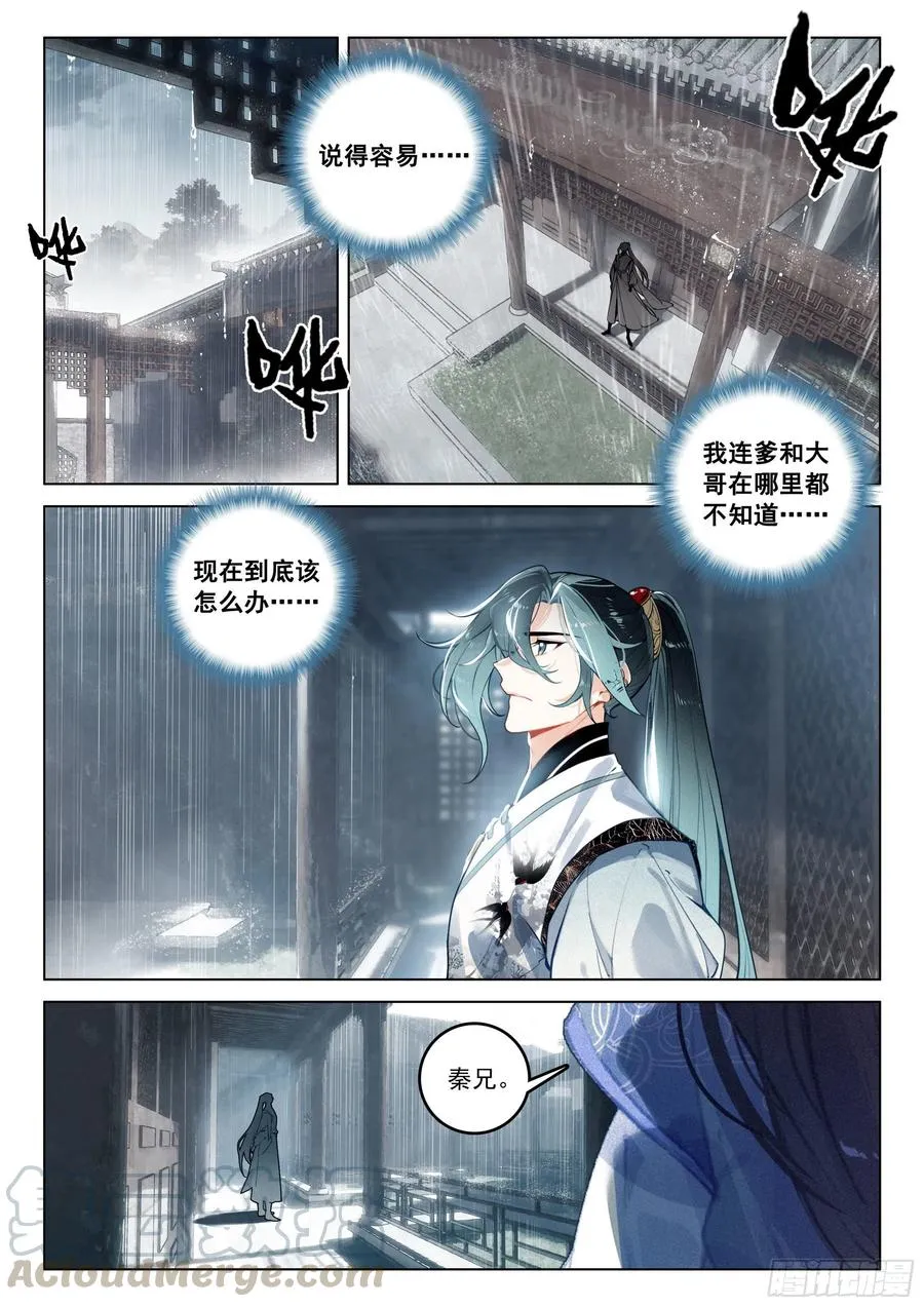 37 隐藏（下） 第1页