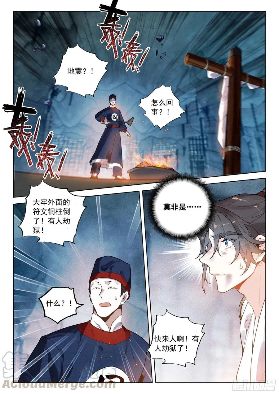 37 隐藏（下） 第10页