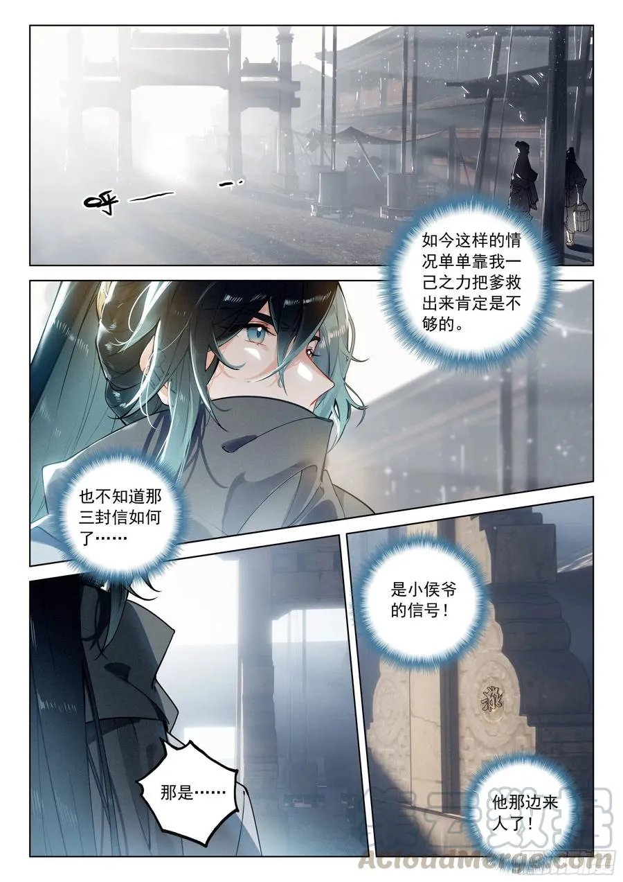 39 入先天（下） 第1页