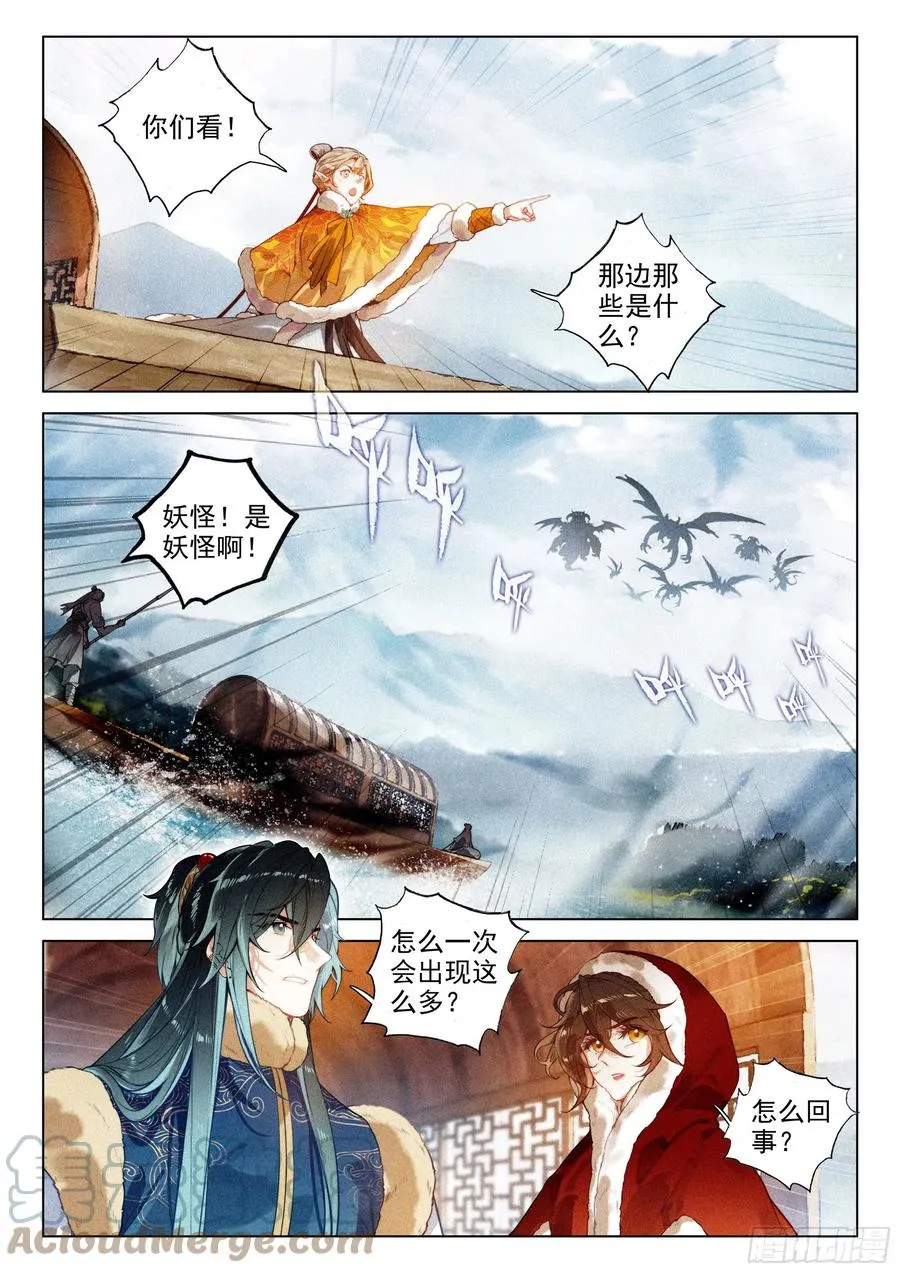 46 洪九（上） 第5页