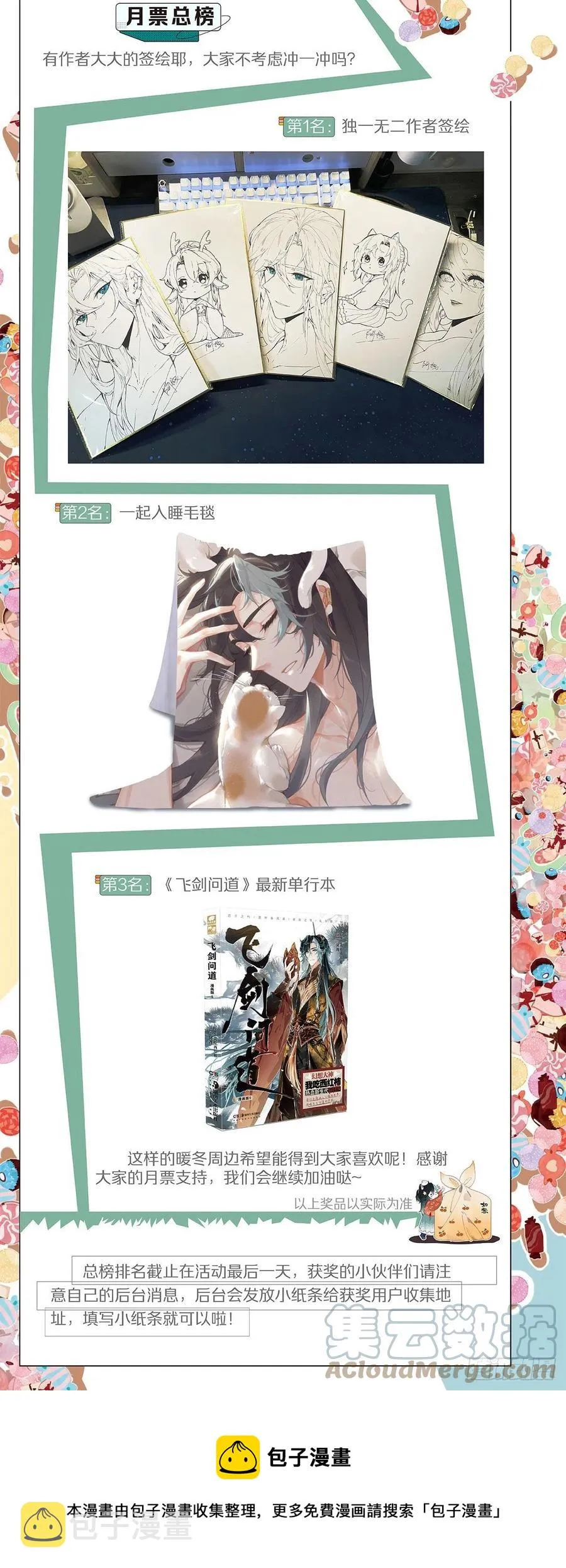 46 洪九（下） 第15页