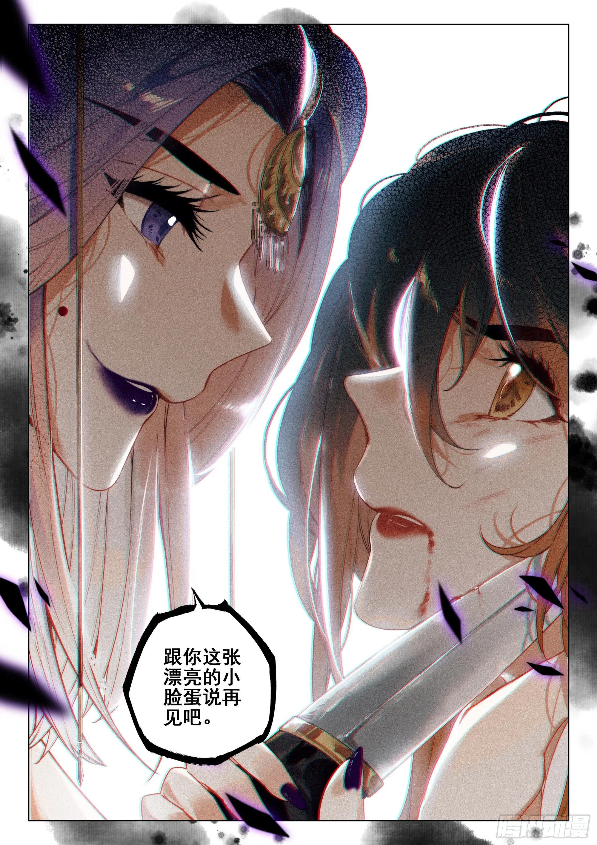 49 父亲（下） 第6页