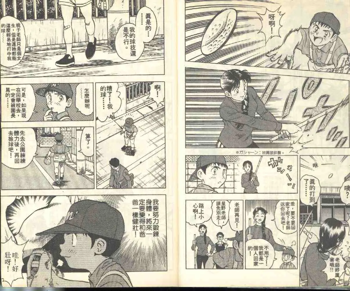 第1卷 第7页