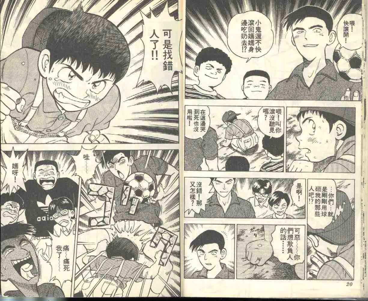 第1卷 第11页