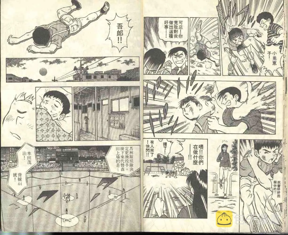 第1卷 第12页