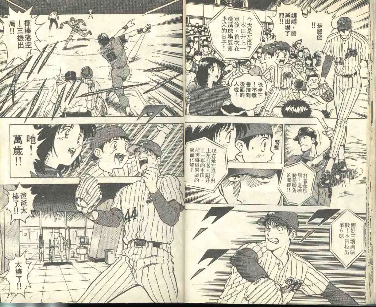 第1卷 第13页