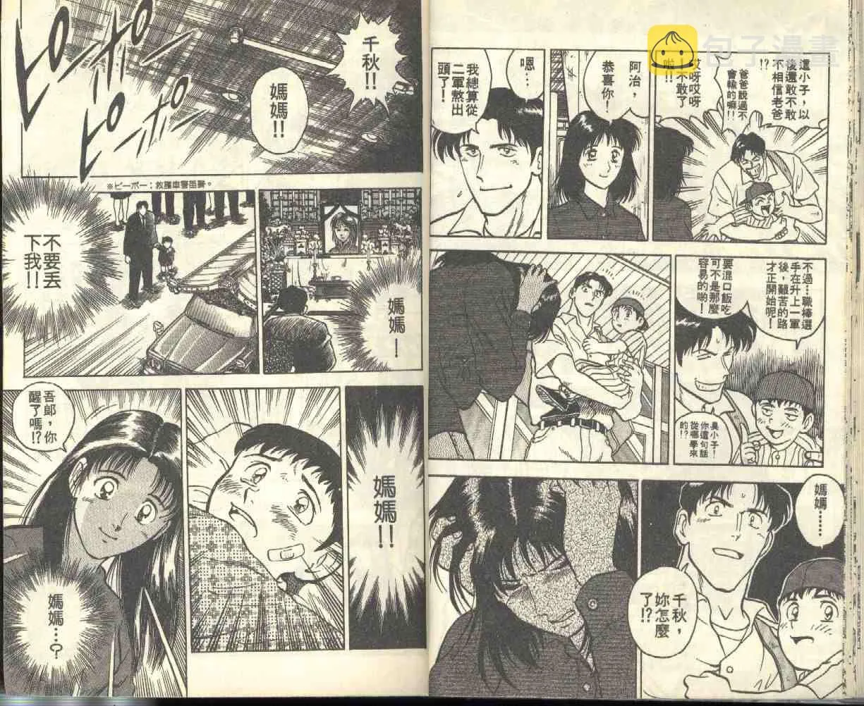 第1卷 第14页