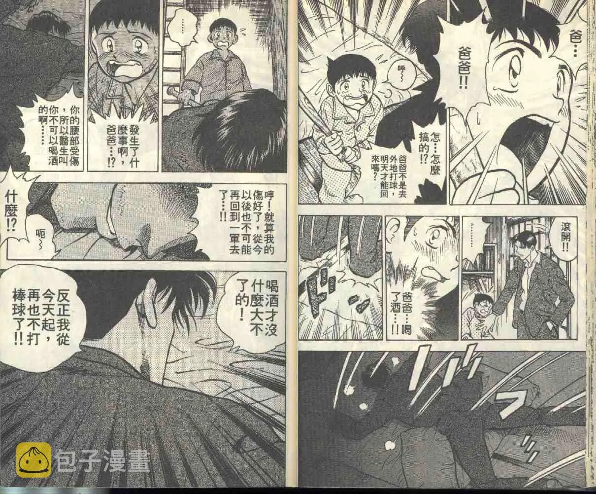 第1卷 第20页
