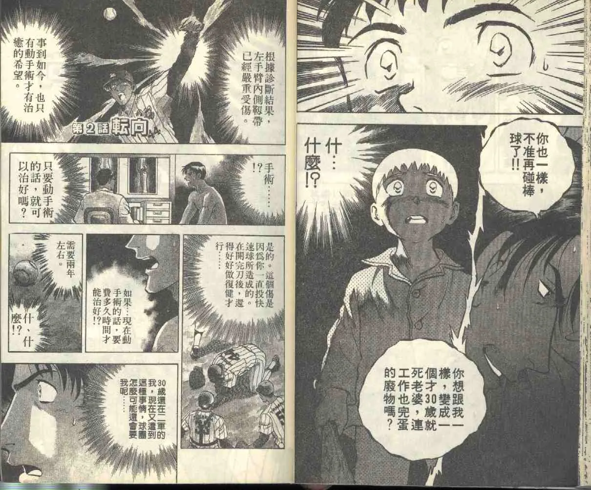 第1卷 第21页