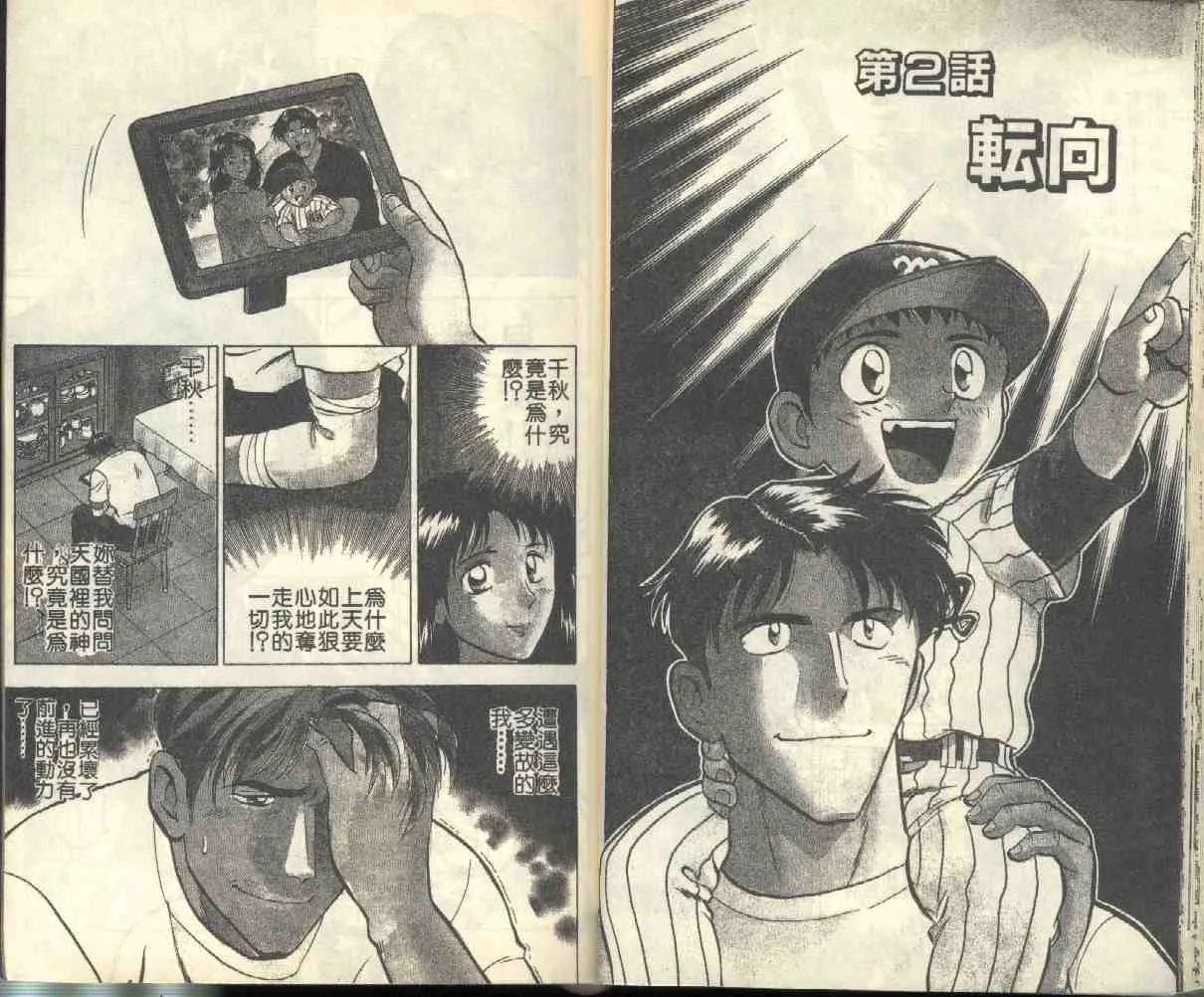 第1卷 第22页