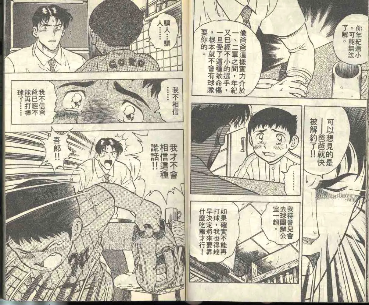 第1卷 第25页