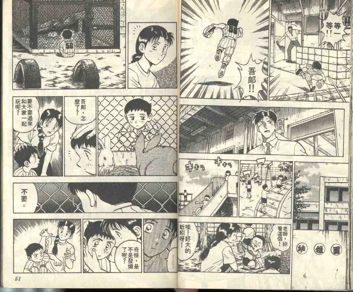 第1卷 第26页