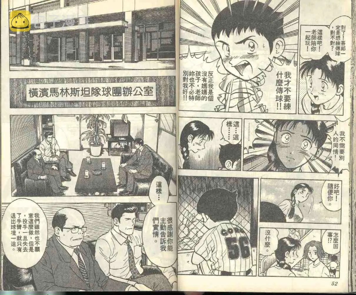 第1卷 第27页