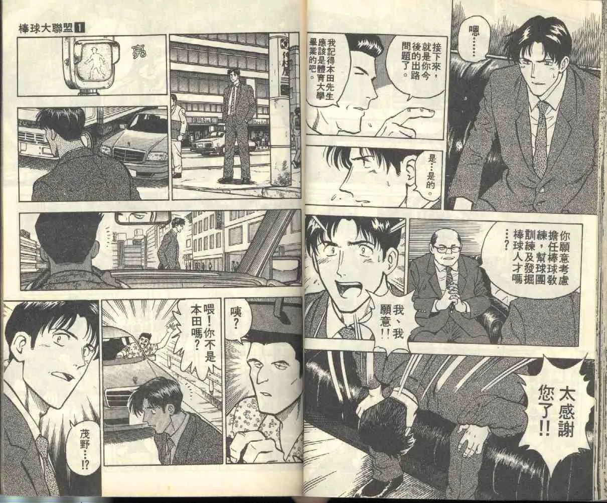 第1卷 第28页