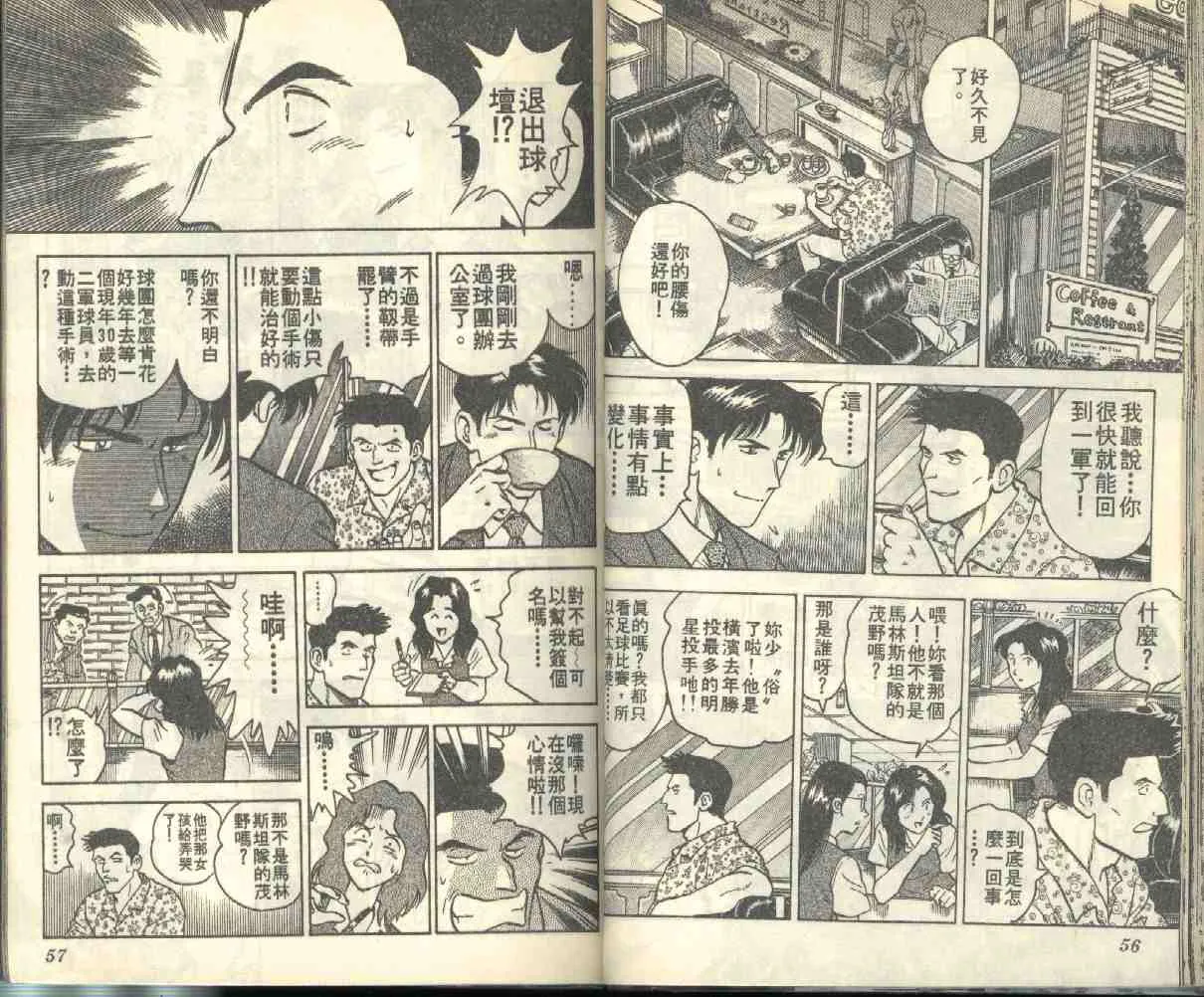 第1卷 第29页