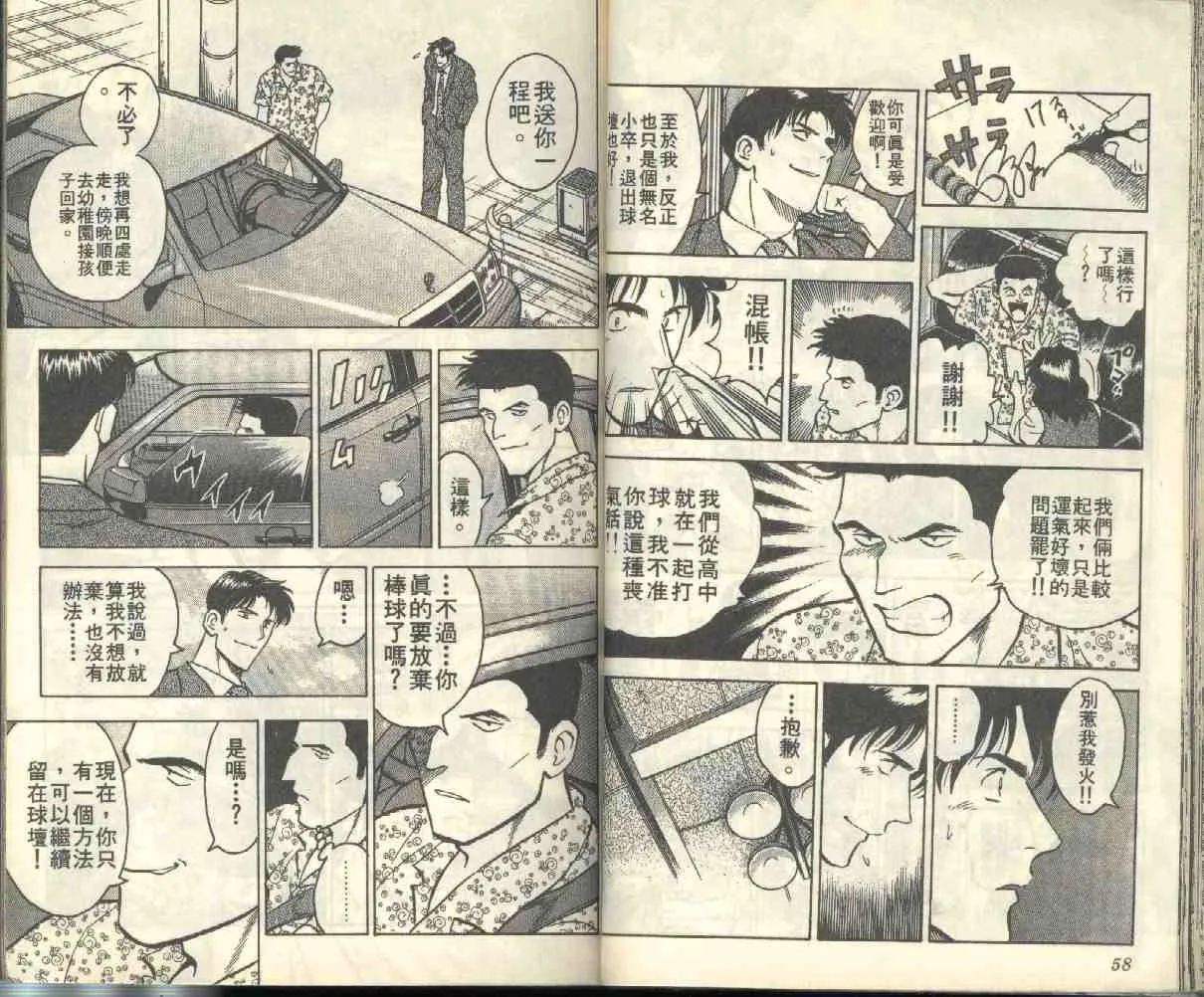 第1卷 第30页