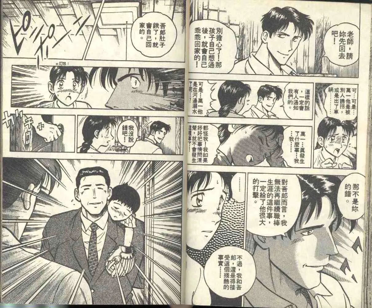 第1卷 第34页