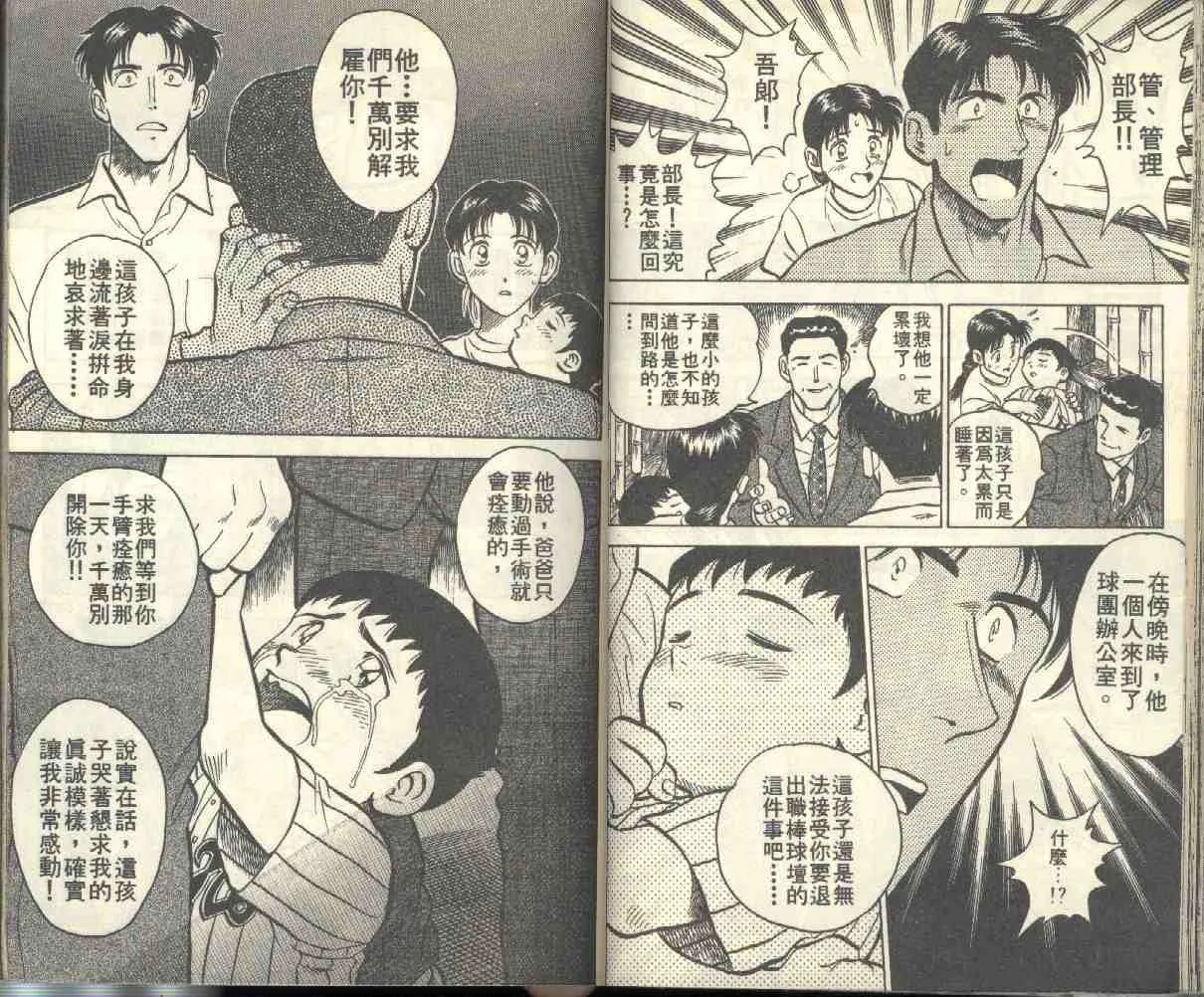 第1卷 第35页