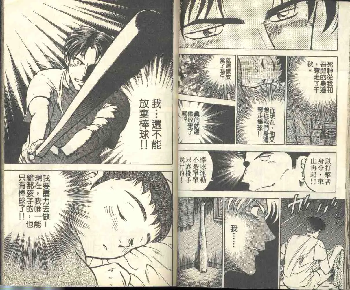第1卷 第37页