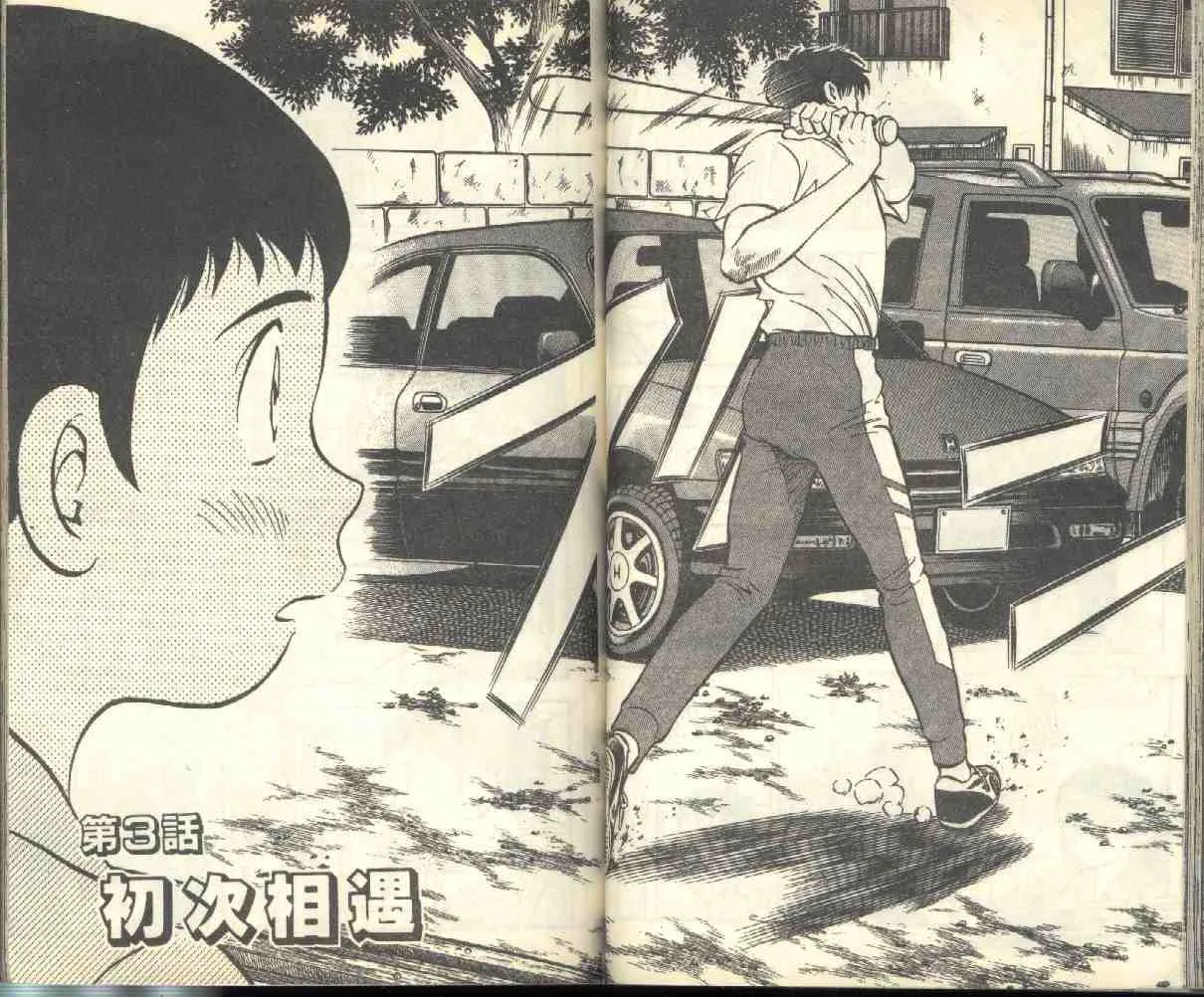 第1卷 第39页