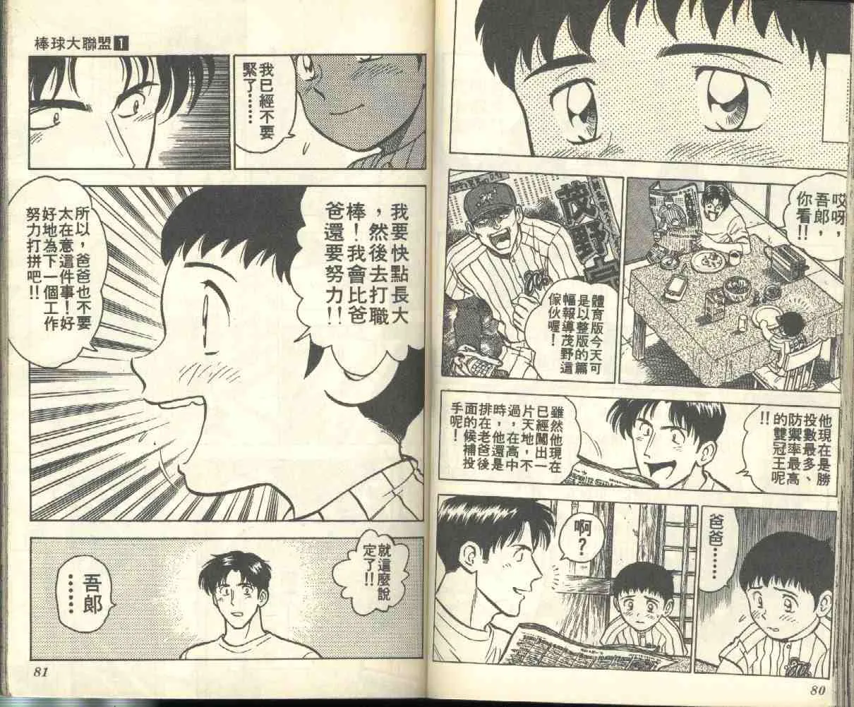 第1卷 第41页