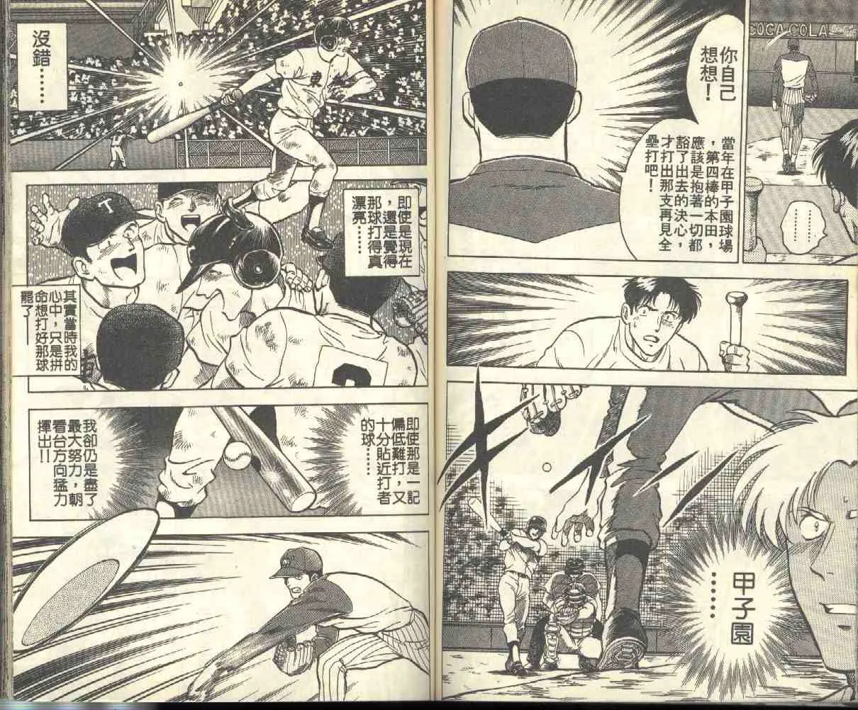 第1卷 第61页