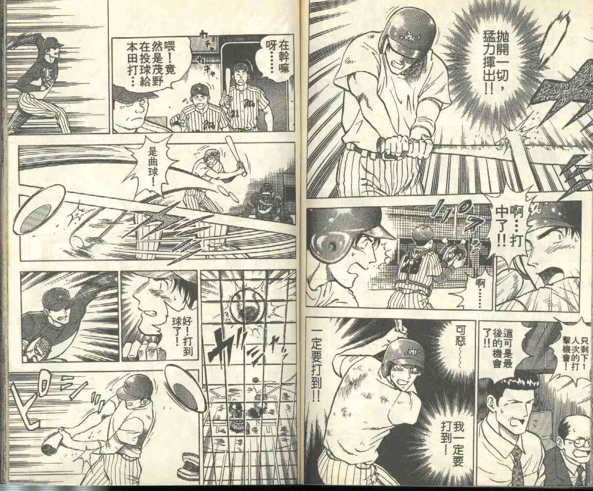 第1卷 第62页