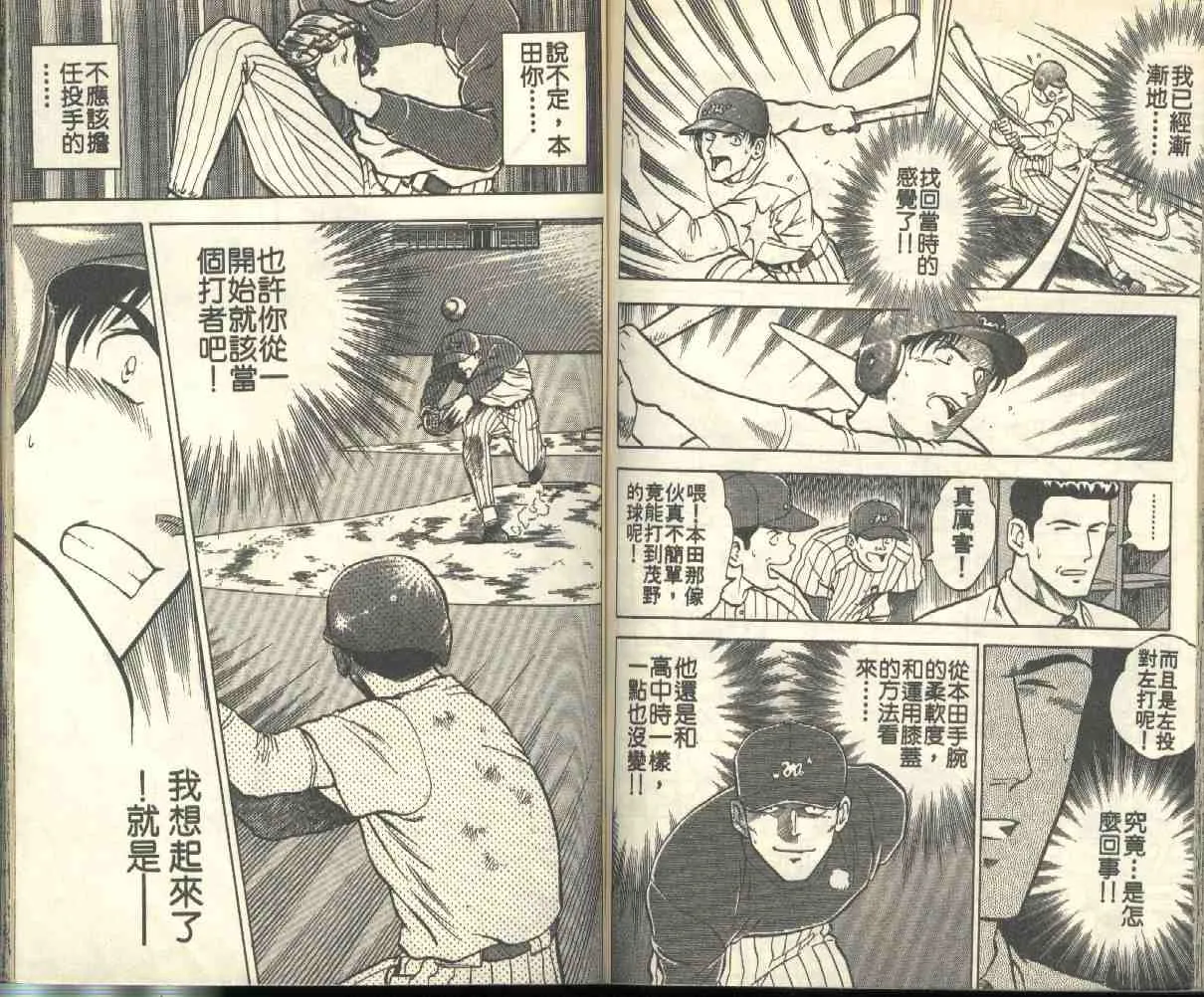 第1卷 第63页
