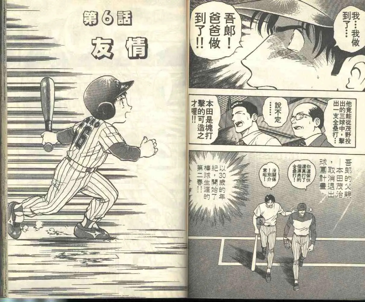 第1卷 第65页