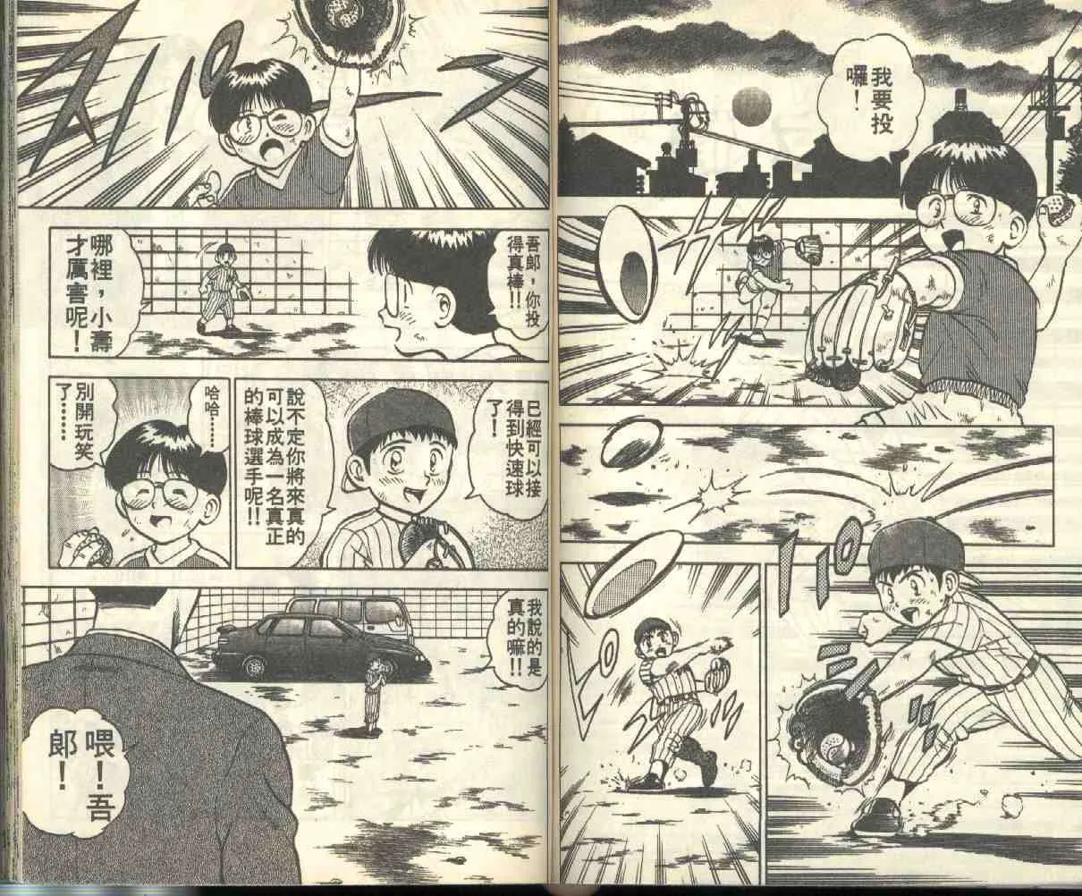 第1卷 第66页