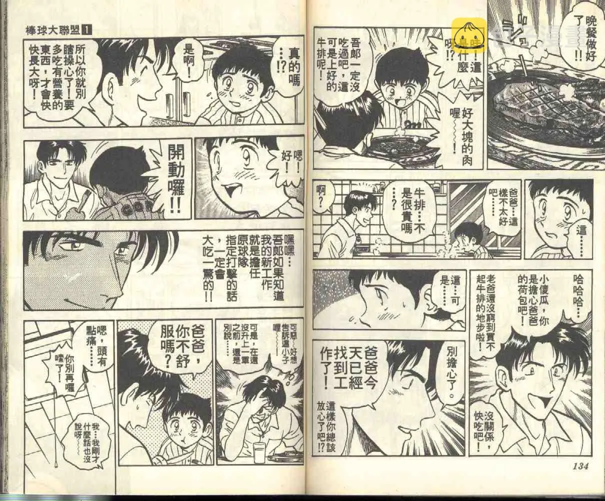 第1卷 第68页