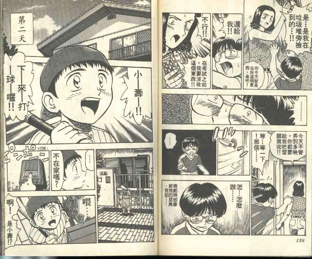 第1卷 第70页