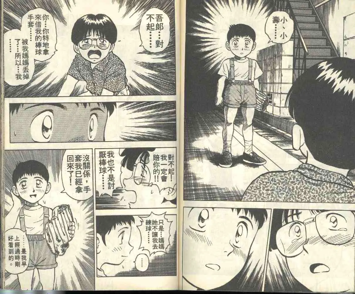 第1卷 第74页