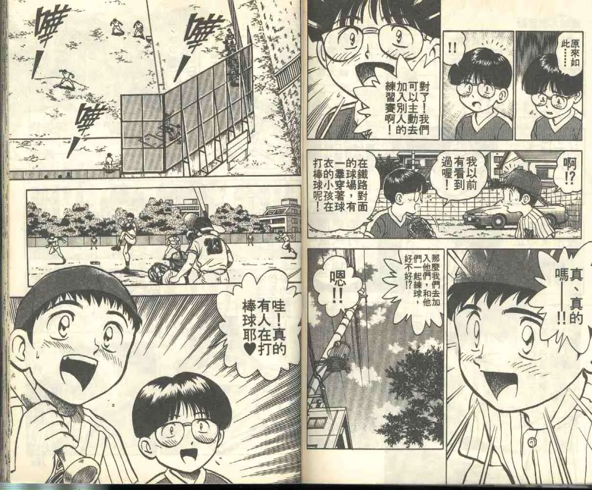 第1卷 第80页